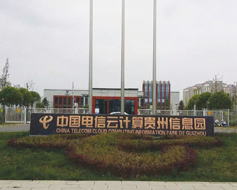 China telecom cloud computing information park of guizhou