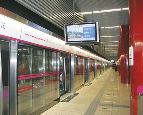 Beijing Subway project
