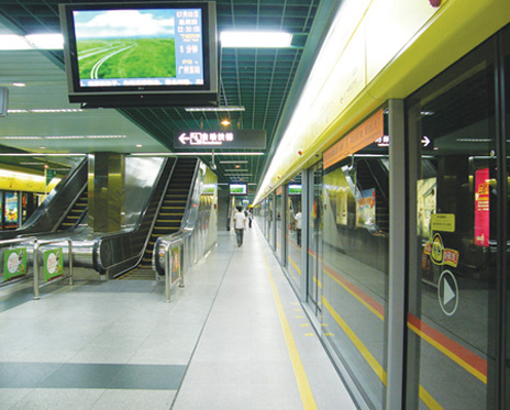 Guangzhou Subway project