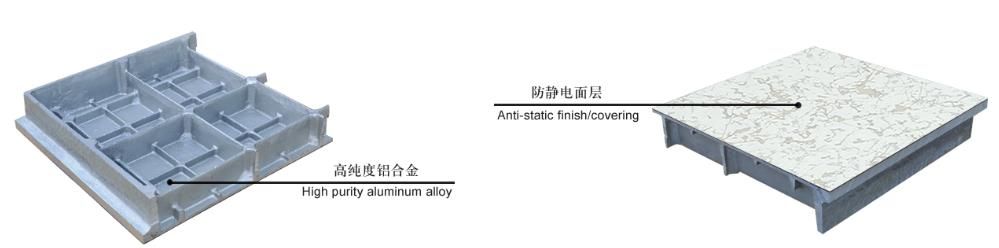 Anti-static Aluminum raised access floor (HDL)